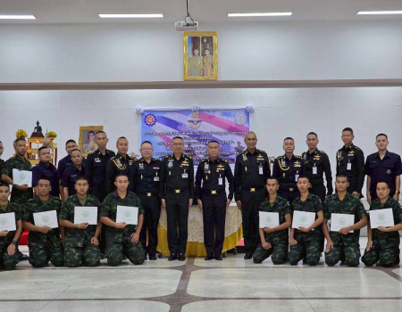 พิธปิดการฝึกอบรมวิชาชีพด้านวิชาช่างอุตสาหกรรม