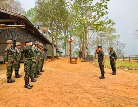 ตรวจเยี่ยมและให้กำลังใจกับผู้ปฎิบัติงานตามชายแดน ภาคเหนือ