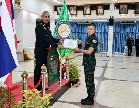 พิธีอำลาชีวิตรับราชการทหารกองประจำการ