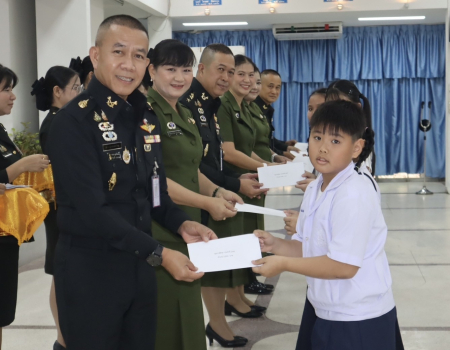 พิธีมอบทุนการศึกษาให้แก่บุตรกำลังพล กส.ทบ. ประจำปี ๒๕๖๙