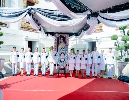 ร่วมพิธีบำเพ็ญกุศลถวายพระบรมศพ สมเด็จพระนางเจ้าสิริกิติ์ พระบรมราชินีนาถ พระบรมราชชนนีพันปีหลวง