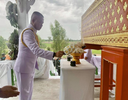 พิธีพระราชทานเพลิงศพ ฯ
