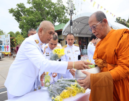 กิจกรรมเฉลิมพระเกียรติพระบาทสมเด็จพระเจ้าอยู่หัว เนื่องในโอกาสวันเฉลิมพระชนมพรรษา ๒๘ กรกฎาคม ๒๕๖๙