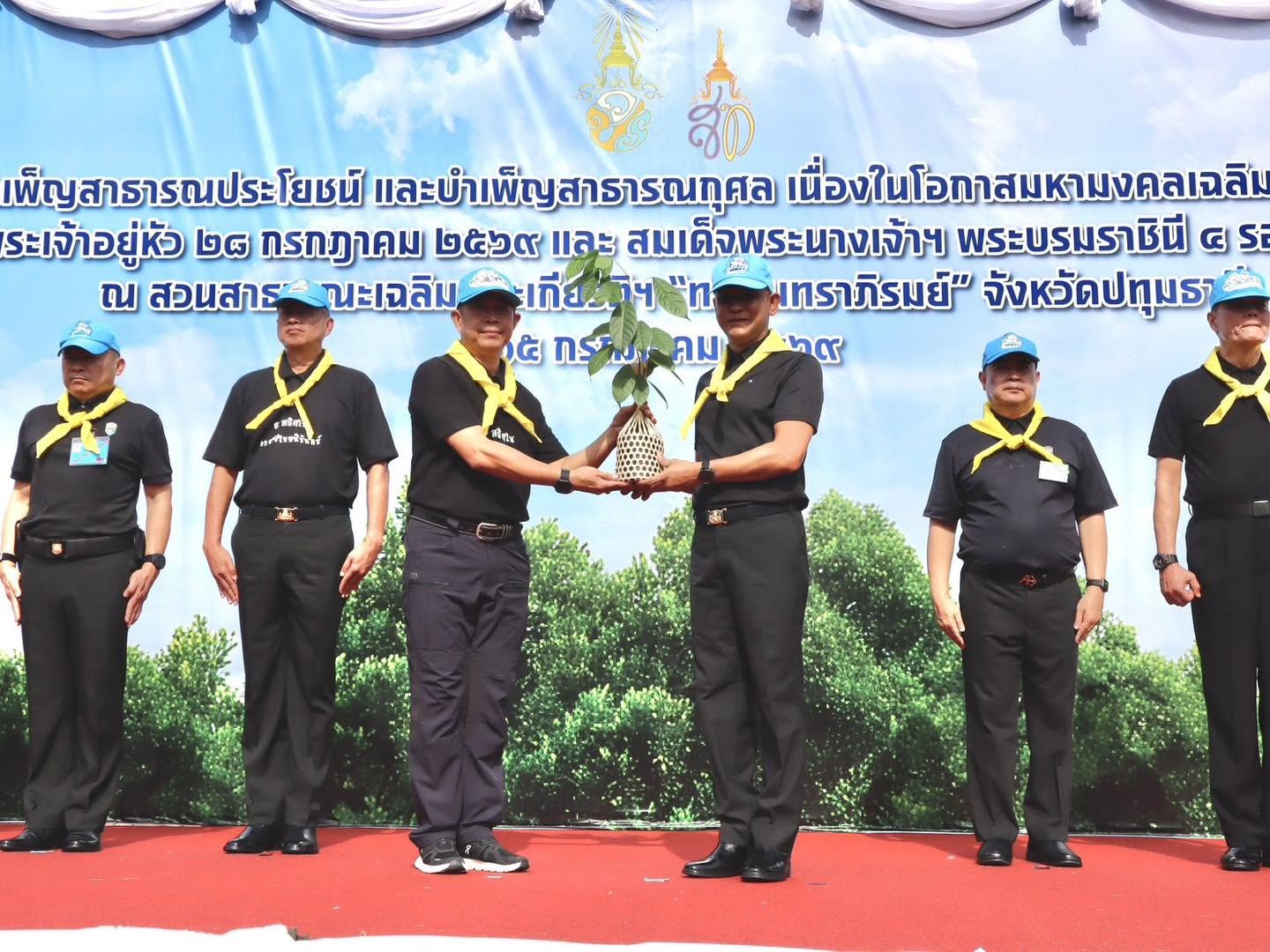 เนื่องในโอกาสวันมหามงคลเฉลิมพระชนมพรรษาพระบาทสมเด็จพระเจ้าอยู่หัวฯ 