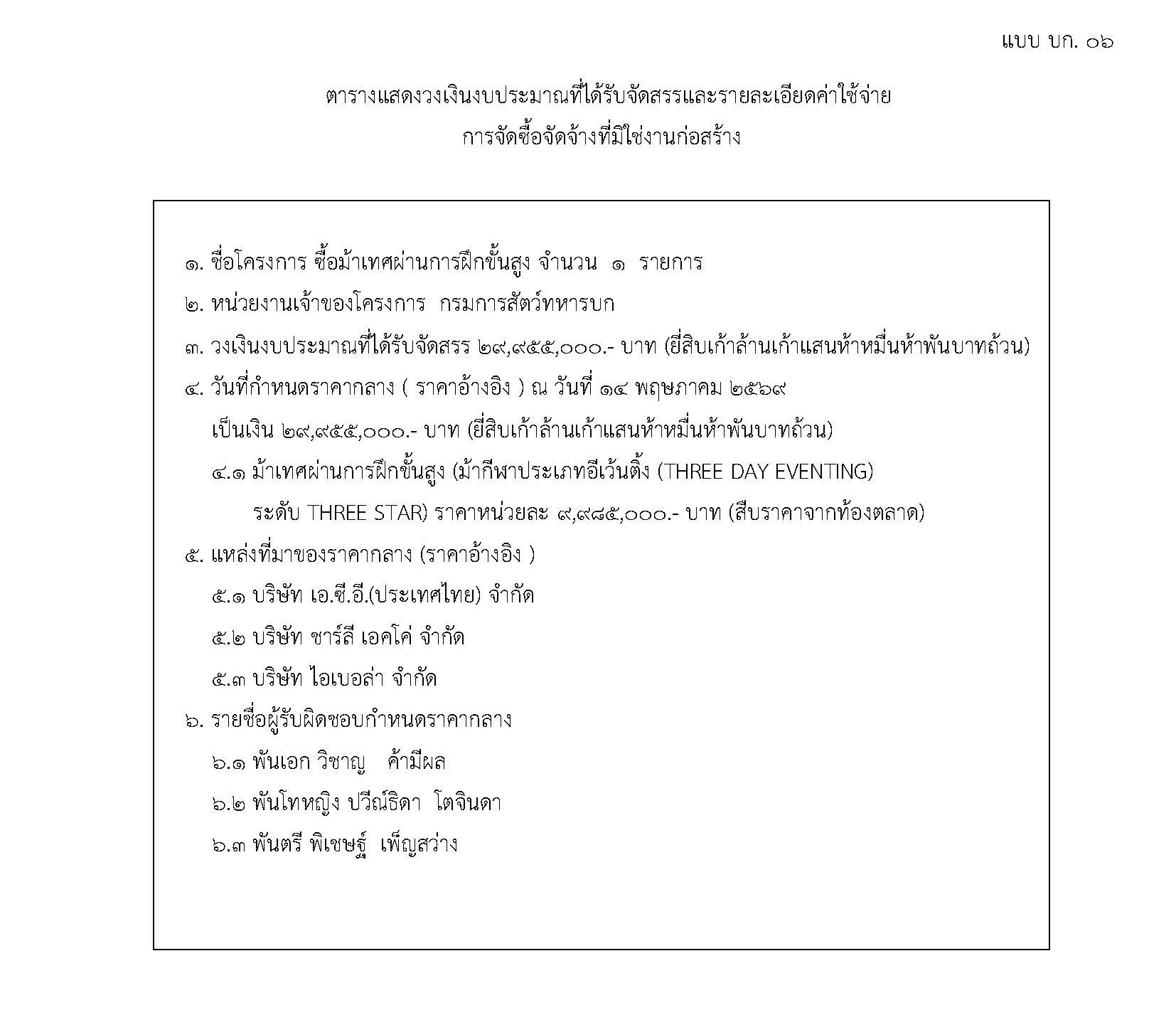 pB018.jpg