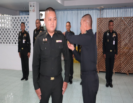 พิธีประดับเครื่องหมายยศ สิบตรี 